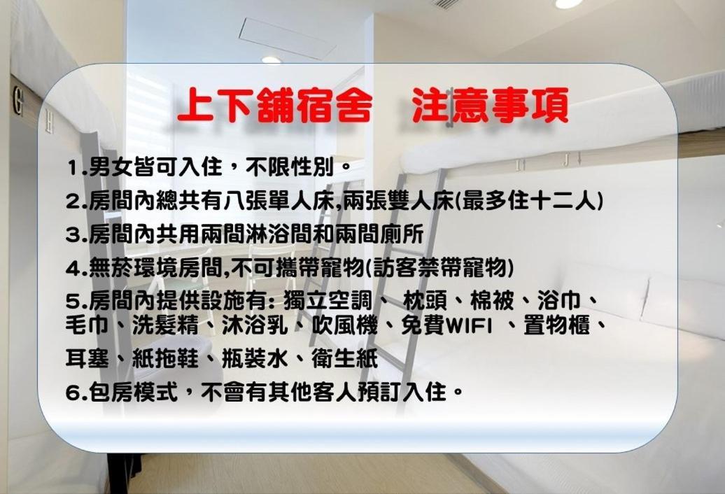 Shin Sei Bashi Hotel Taichung Eksteriør bilde